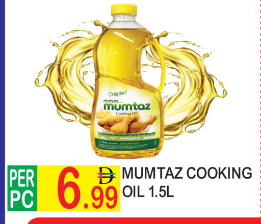 available at Dream Land in UAE - Dubai