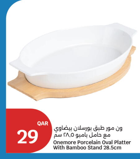 available at City Hypermarket in Qatar - Doha