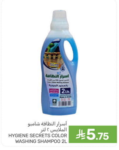 available at  مـزايــا in مملكة العربية السعودية, السعودية, سعودية - المنطقة الشرقية