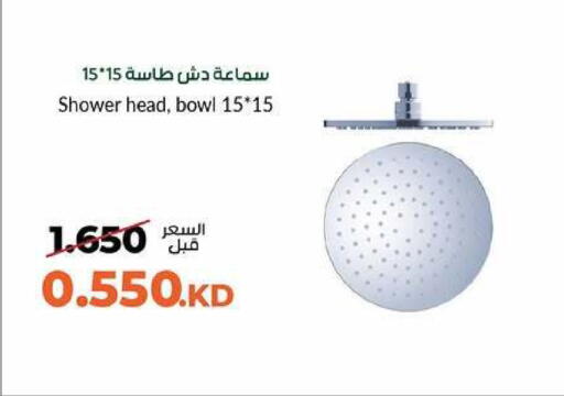 available at جمعية خيطان التعاونية in الكويت - محافظة الأحمدي