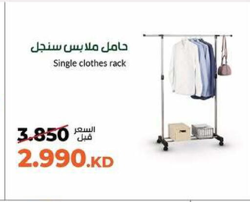 available at جمعية خيطان التعاونية in الكويت - محافظة الأحمدي