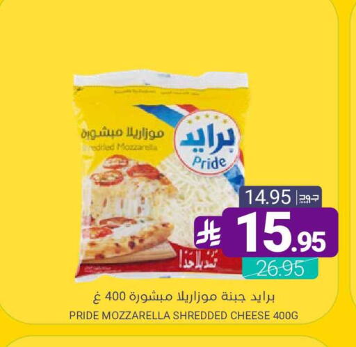 available at اسواق المنتزه in مملكة العربية السعودية, السعودية, سعودية - سيهات