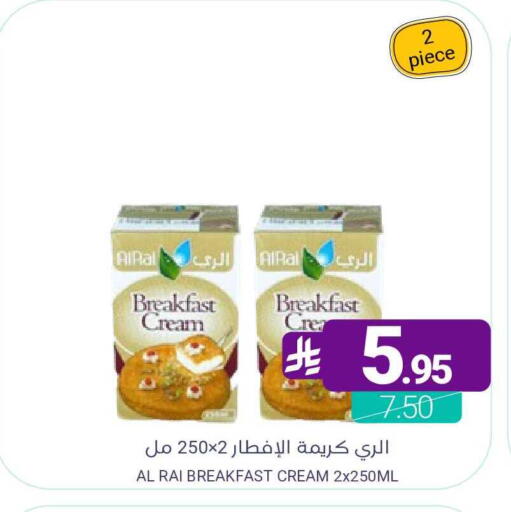 available at اسواق المنتزه in مملكة العربية السعودية, السعودية, سعودية - القطيف‎