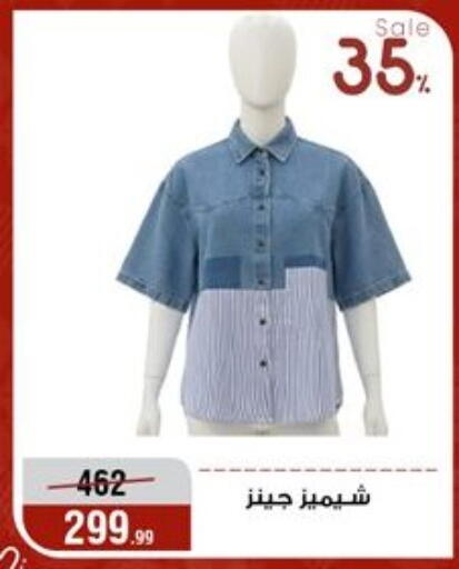 available at Al Morshedy  in Egypt - Cairo