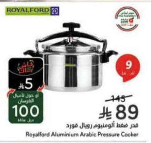 available at Hyper Panda in KSA, Saudi Arabia, Saudi - Ta'if