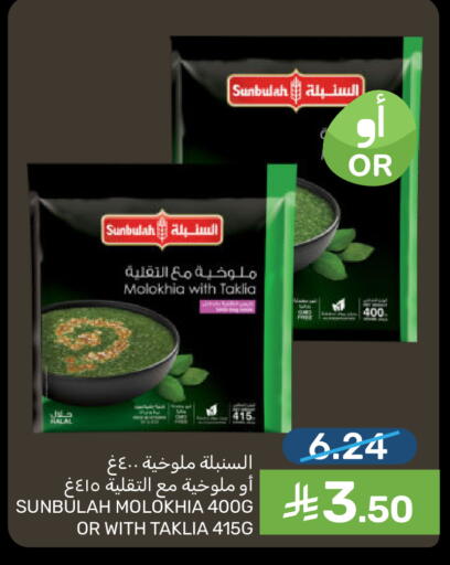available at  مـزايــا in مملكة العربية السعودية, السعودية, سعودية - المنطقة الشرقية