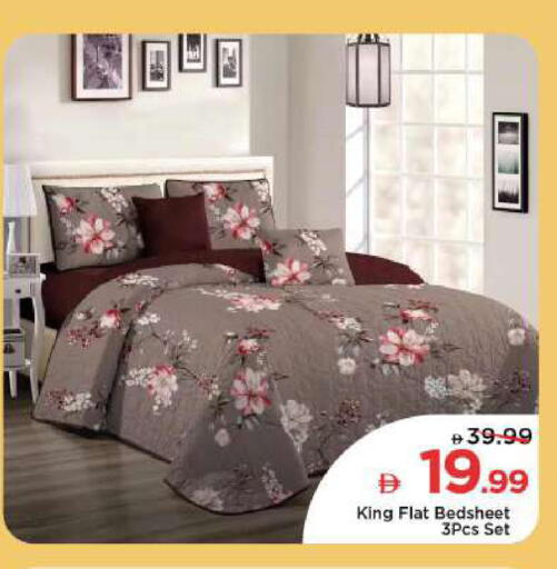 available at مارك & سيف in الإمارات العربية المتحدة , الامارات - الشارقة / عجمان