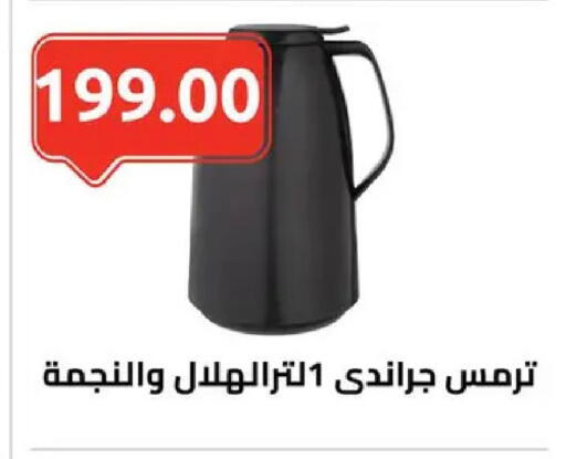 available at الهواري in Egypt - القاهرة