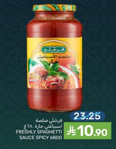 available at  مـزايــا in مملكة العربية السعودية, السعودية, سعودية - سيهات