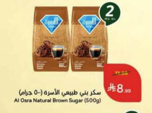 available at هايبر بنده in مملكة العربية السعودية, السعودية, سعودية - حفر الباطن