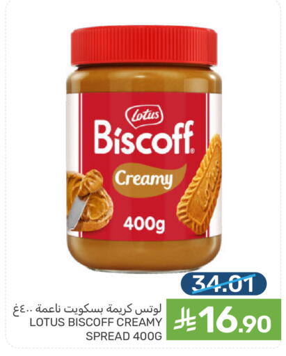 available at  مـزايــا in مملكة العربية السعودية, السعودية, سعودية - سيهات