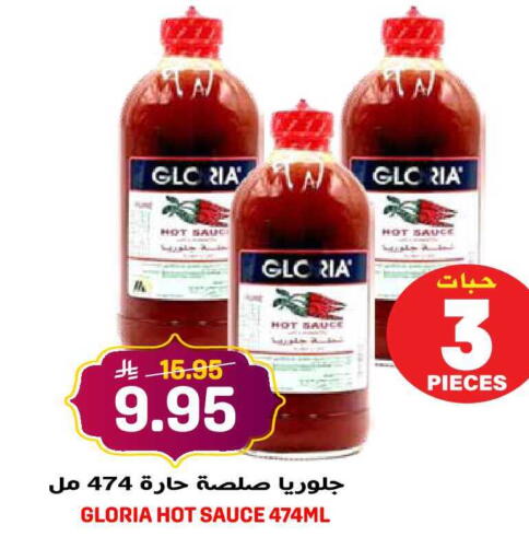 available at Grand Hyper in KSA, Saudi Arabia, Saudi - Jeddah