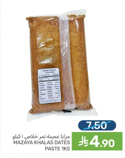 available at  مـزايــا in مملكة العربية السعودية, السعودية, سعودية - المنطقة الشرقية
