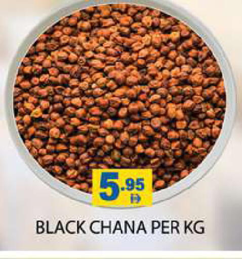 available at زين مارت سوبرماركت in الإمارات العربية المتحدة , الامارات - رَأْس ٱلْخَيْمَة