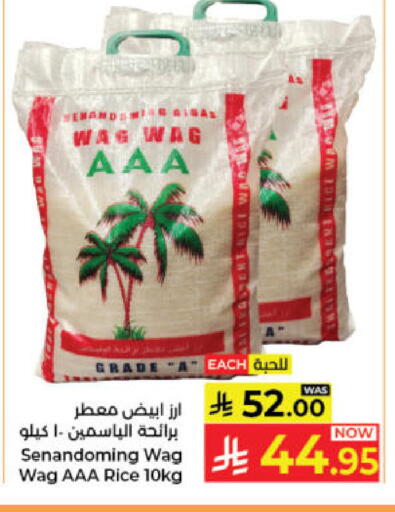available at Kabayan Hypermarket in KSA, Saudi Arabia, Saudi - Jeddah