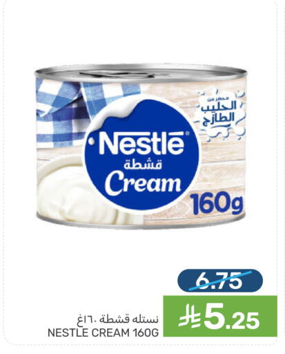 available at  مـزايــا in مملكة العربية السعودية, السعودية, سعودية - القطيف‎