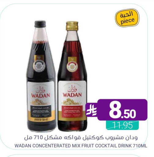 available at Muntazah Markets in KSA, Saudi Arabia, Saudi - Qatif