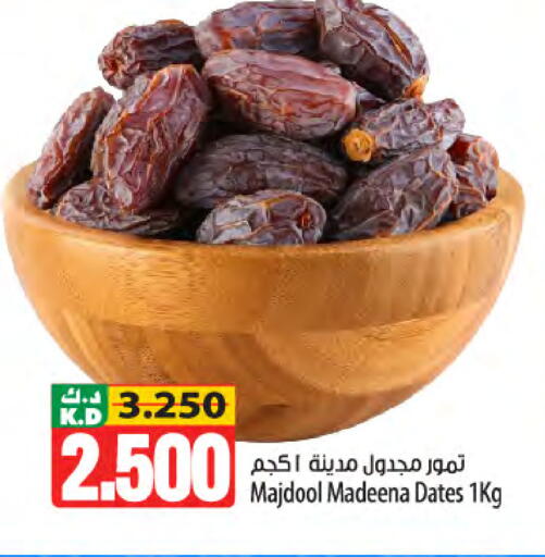 Mango available at Mango Hypermarket  in Kuwait - Kuwait City