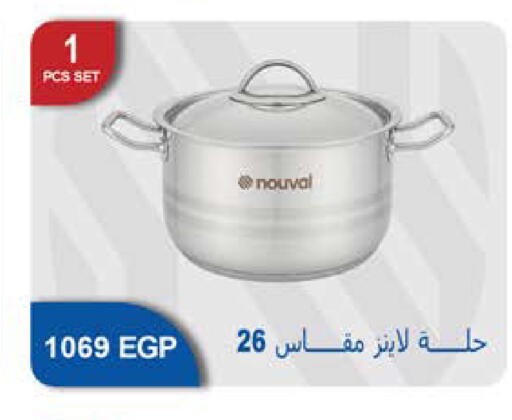 available at سعودي سوبرماركت in Egypt - القاهرة