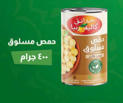 available at Seoudi Supermarket in Egypt - Cairo