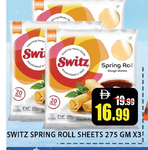 available at ليبتس هايبرماركت in الإمارات العربية المتحدة , الامارات - ٱلْعَيْن‎