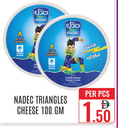 available at دي ستار متجر متعدد الأقسام.ذ.م.م in الإمارات العربية المتحدة , الامارات - دبي