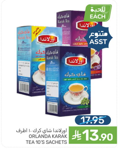 available at  مـزايــا in مملكة العربية السعودية, السعودية, سعودية - المنطقة الشرقية