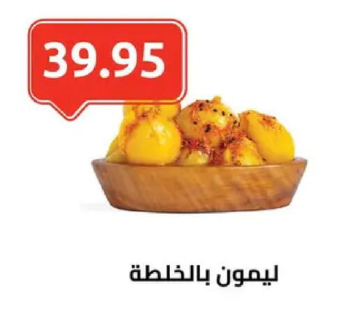 available at الهواري in Egypt - القاهرة