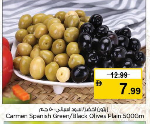 available at نستو هايبرماركت in الإمارات العربية المتحدة , الامارات - الشارقة / عجمان