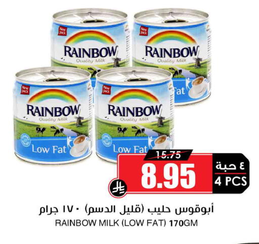 available at Prime Supermarket in KSA, Saudi Arabia, Saudi - Unayzah