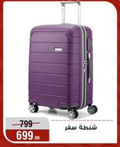 available at المرشدي in Egypt - القاهرة