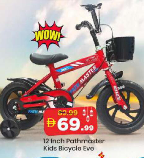 available at مارك & سيف in الإمارات العربية المتحدة , الامارات - أبو ظبي