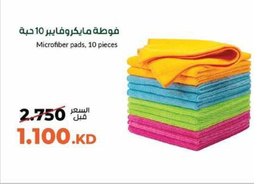 available at khitancoop in Kuwait - Jahra Governorate