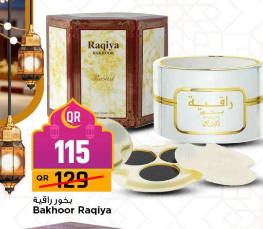 available at Marza Hypermarket in Qatar - Al Wakra