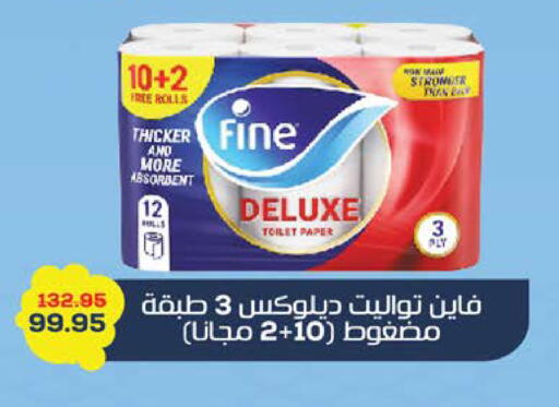 available at سعودي سوبرماركت in Egypt - القاهرة