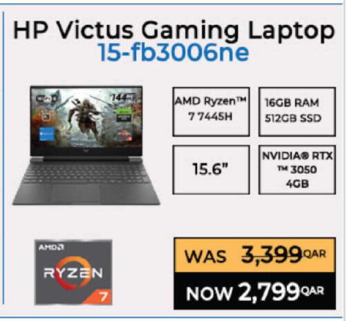 available at Ansar Gallery in Qatar - Al Shamal