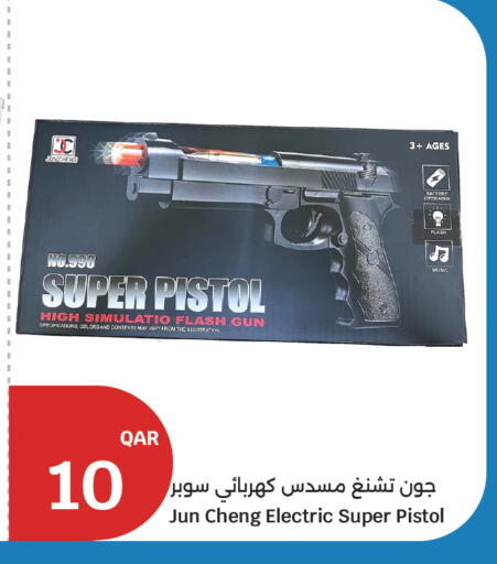 available at City Hypermarket in Qatar - Umm Salal