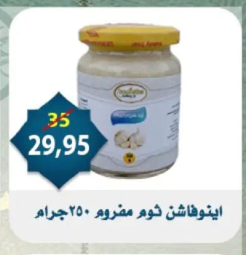 available at اسواق البدر in Egypt - القاهرة