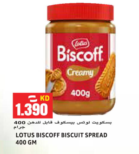 available at Sabsah Hypermarket in Kuwait - Kuwait City