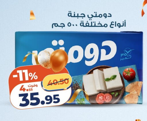 available at Kazyon  in Egypt - Cairo