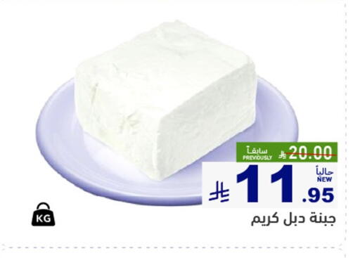 available at Aswaq Ramez in KSA, Saudi Arabia, Saudi - Hafar Al Batin