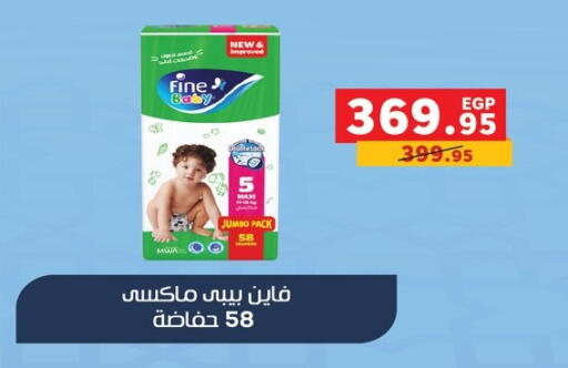 available at Panda  in Egypt - Cairo