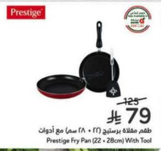 available at هايبر بنده in مملكة العربية السعودية, السعودية, سعودية - خميس مشيط