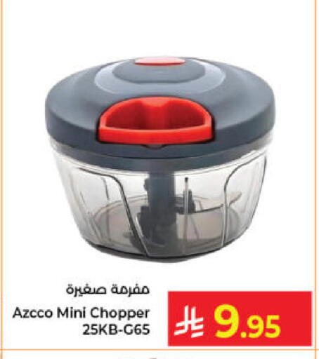 available at Kabayan Hypermarket in KSA, Saudi Arabia, Saudi - Jeddah