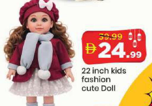 available at مارك & سيف in الإمارات العربية المتحدة , الامارات - الشارقة / عجمان