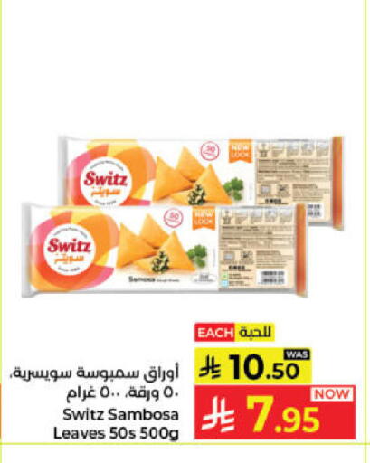 available at Kabayan Hypermarket in KSA, Saudi Arabia, Saudi - Jeddah