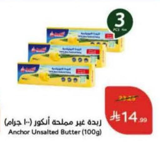 available at Hyper Panda in KSA, Saudi Arabia, Saudi - Al-Kharj