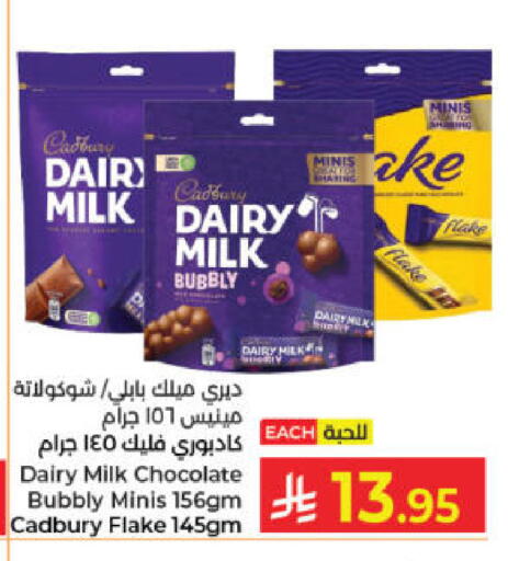 available at Kabayan Hypermarket in KSA, Saudi Arabia, Saudi - Jeddah
