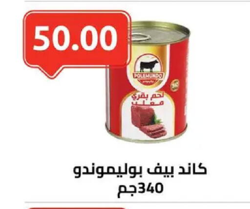 available at الهواري in Egypt - القاهرة