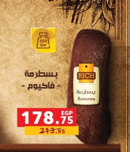 available at Panda  in Egypt - Cairo